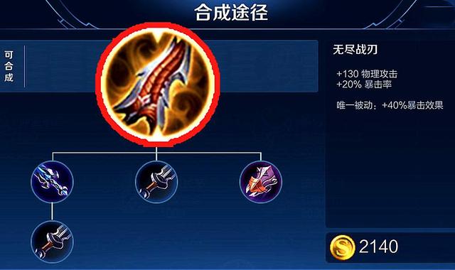 移动端推塔类|能让铠爹成神的，不是“无尽”，而是这件一件真正的“肉装”