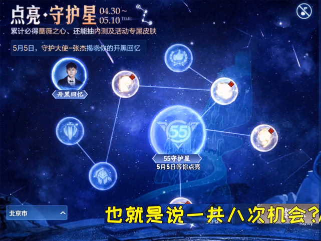 内测▲只要同时具备这3个条件,内测皮肤优雅恋人和蔷薇恋人拿到手软