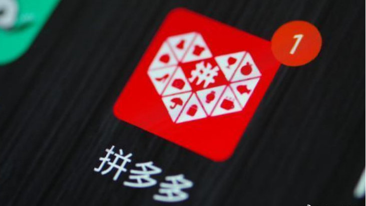 #广州市#618战报出炉：京东2692亿、天猫6982亿，拼多多呢？