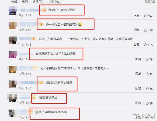 印小天|背叛印小天的“插刀教”，现如今是一个不如一个，数杜淳最惨