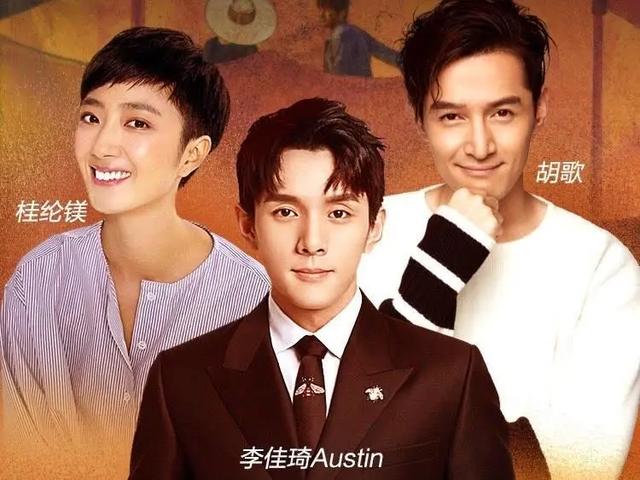 李佳琦：牵手周星驰3年，新文化亏损8.6亿元，请来李佳琦能“救主”吗？