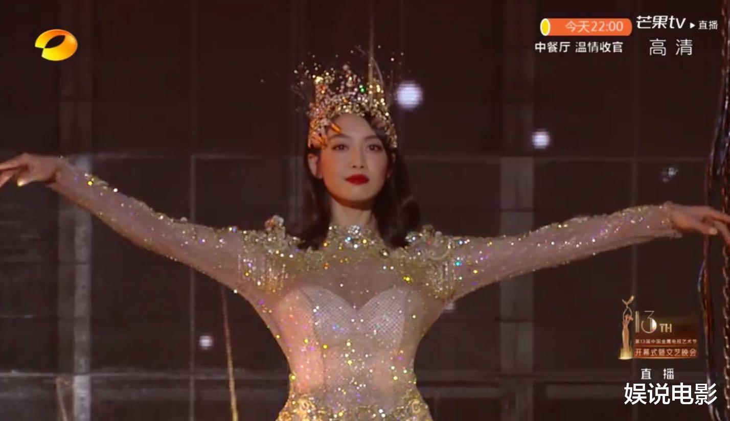 宋茜|宋茜金鹰女神被嘲像大蚕蛹，头饰太土，礼服不合身，内定不攻自破