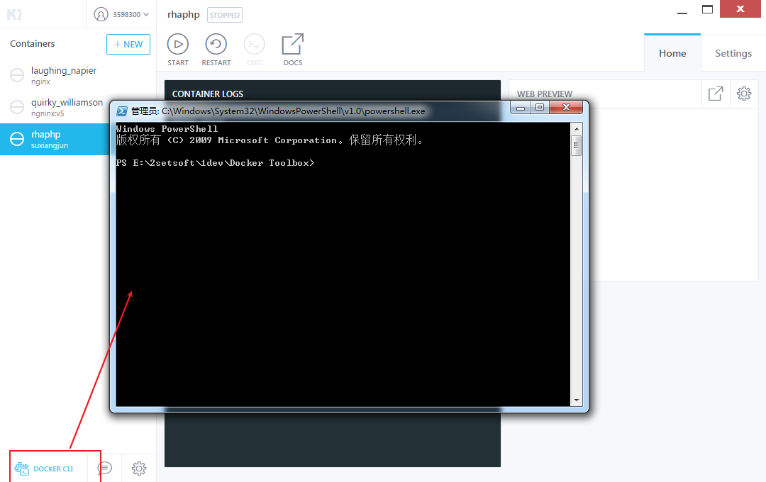 电子商务|windows下docker的安装与镜像的制作提交
