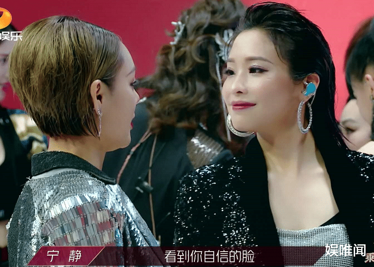 #袁咏琳#《乘风破浪》重组三人团,袁咏琳站起来没人选,阿朵及时救场很圈粉