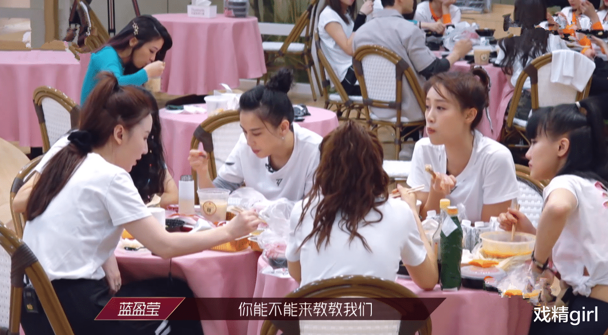 蓝盈莹|吴昕黄龄都生气了,蓝盈莹却说她看不出,被张雨绮二连怼大快人心