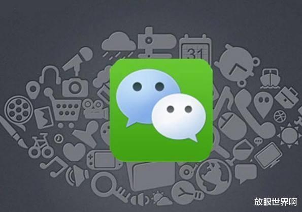 马化腾|马化腾：你让我一天损失2600亿元，我也要让你们付出应有的代价