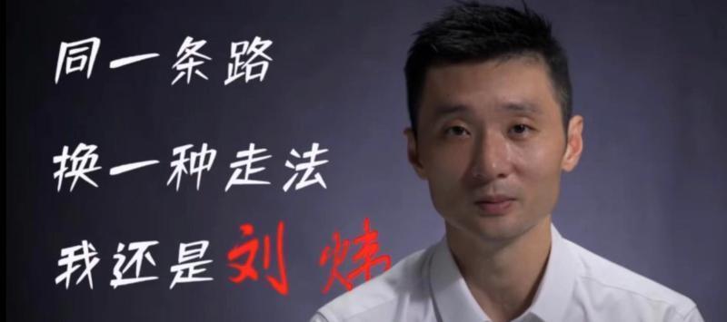 教练■三位年轻的CBA少帅，谁最终能在主教练的岗位上站稳脚跟？