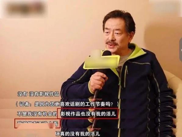 濮存昕|国家一级演员曝被免职?66岁濮存昕巅峰到“低谷”,近况如何?