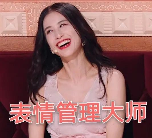 黄圣依|黄圣依回应“浪姐”冷眼看伊能静，称被过度解读，不料好姐妹拆台