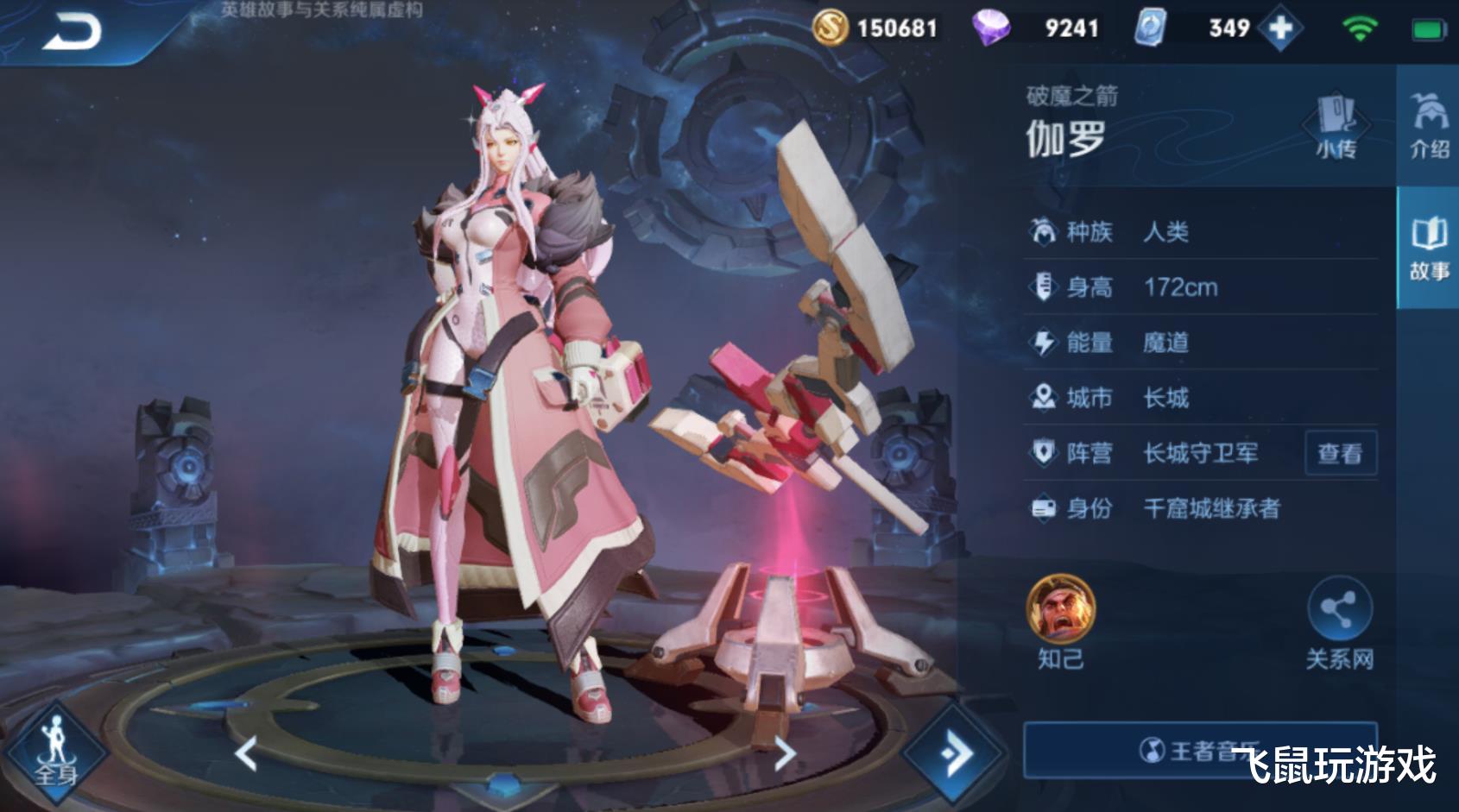 后羿|王者荣耀：公认“射手之耻”已出现，上线从未被加强，胜率跌落谷底