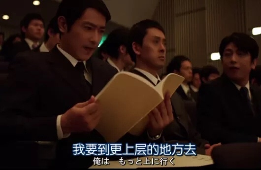 日剧|等了七年，这个男人回来了