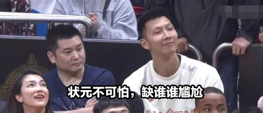 新疆男篮|?CBA最强状元血溅赛场担架出场！太恐怖血腥了！