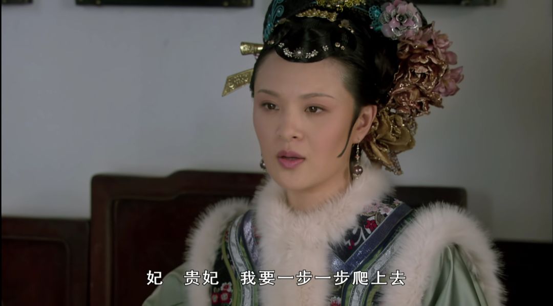 甄嬛|为什么说曹贵人是被甄嬛除掉的?手段太高,你看懂了吗