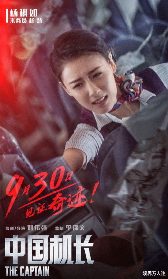 鹿鼎记|新《鹿鼎记》双儿成全剧“白月光”，剧中温婉，戏外却是霸气御姐