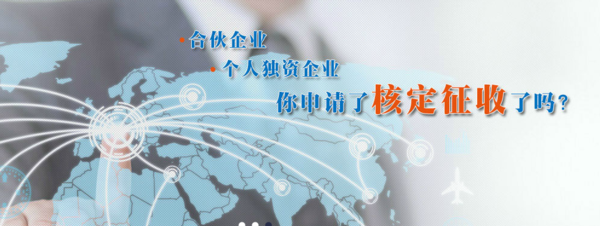 房地产行业税收优惠政策2020年新解读
