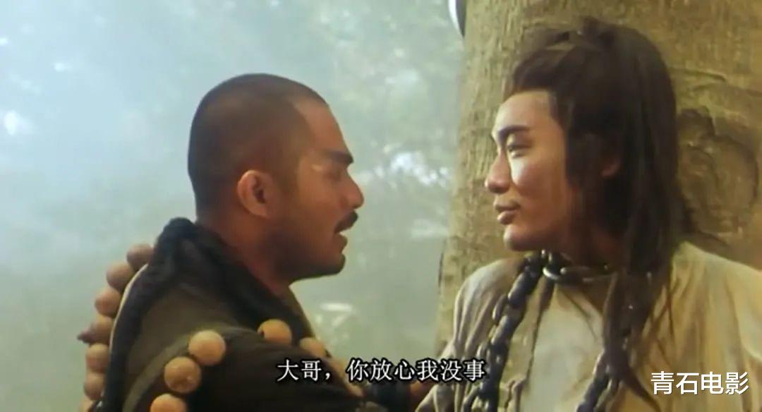 林冲|你知道吗?梁家辉的《水浒传》票房仅600万,如今观众为它喊冤