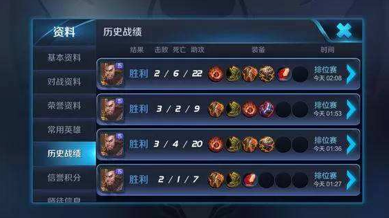 网吧|网吧忘记退出账号，再次登录让玩家傻眼，可能自己玩的假游戏