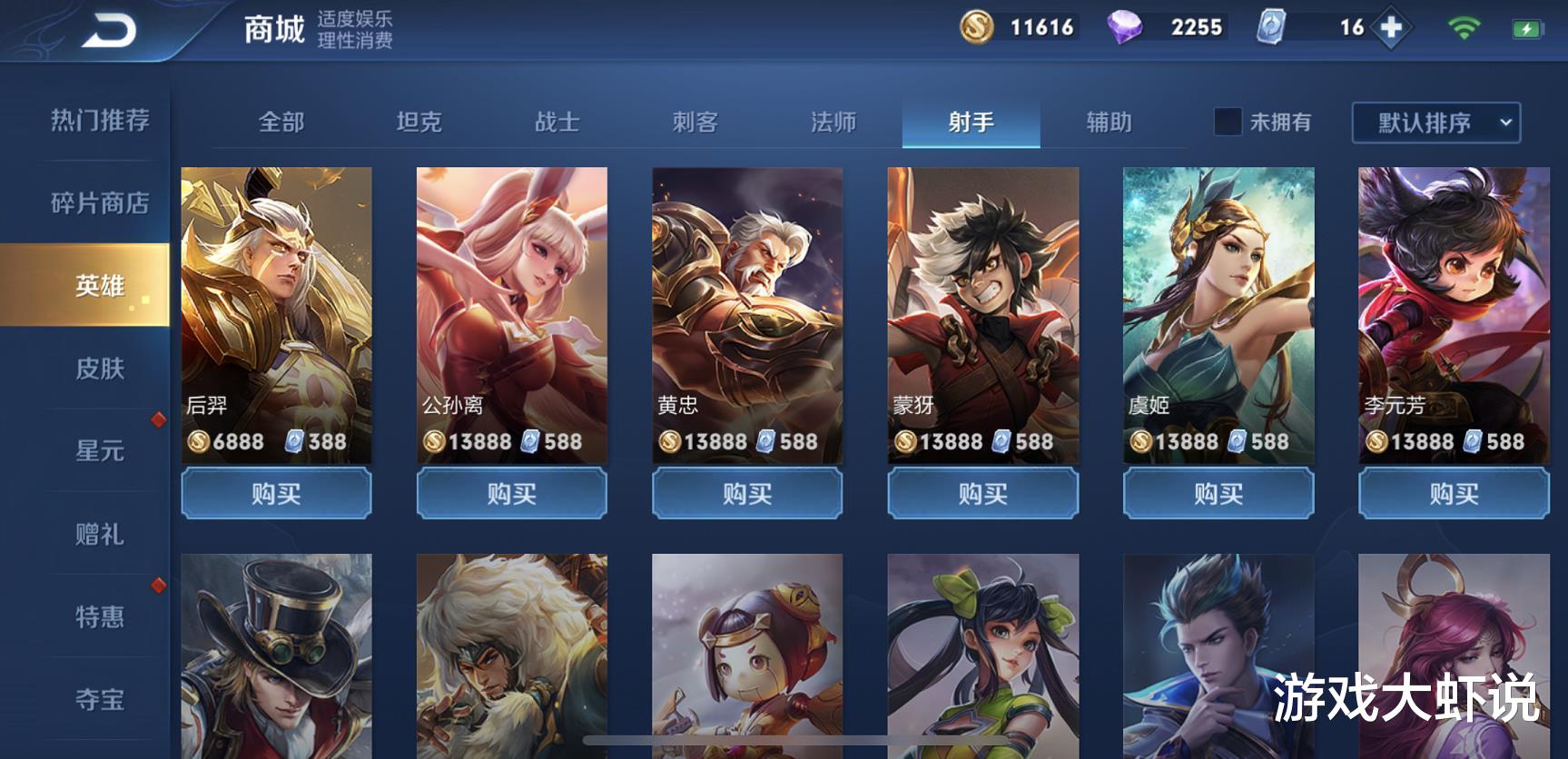 后羿|S20最强射手突然出炉，马可追不上，阿离点不过，后羿也认输！