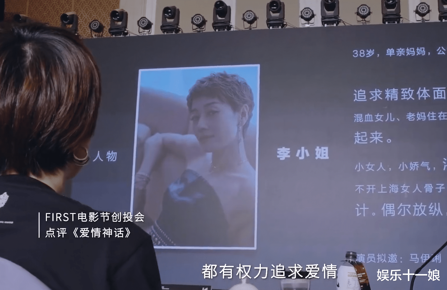 马伊琍|和小鲜肉摸脸被拍后，马伊琍终于松口承认？自称：已获女儿支持！