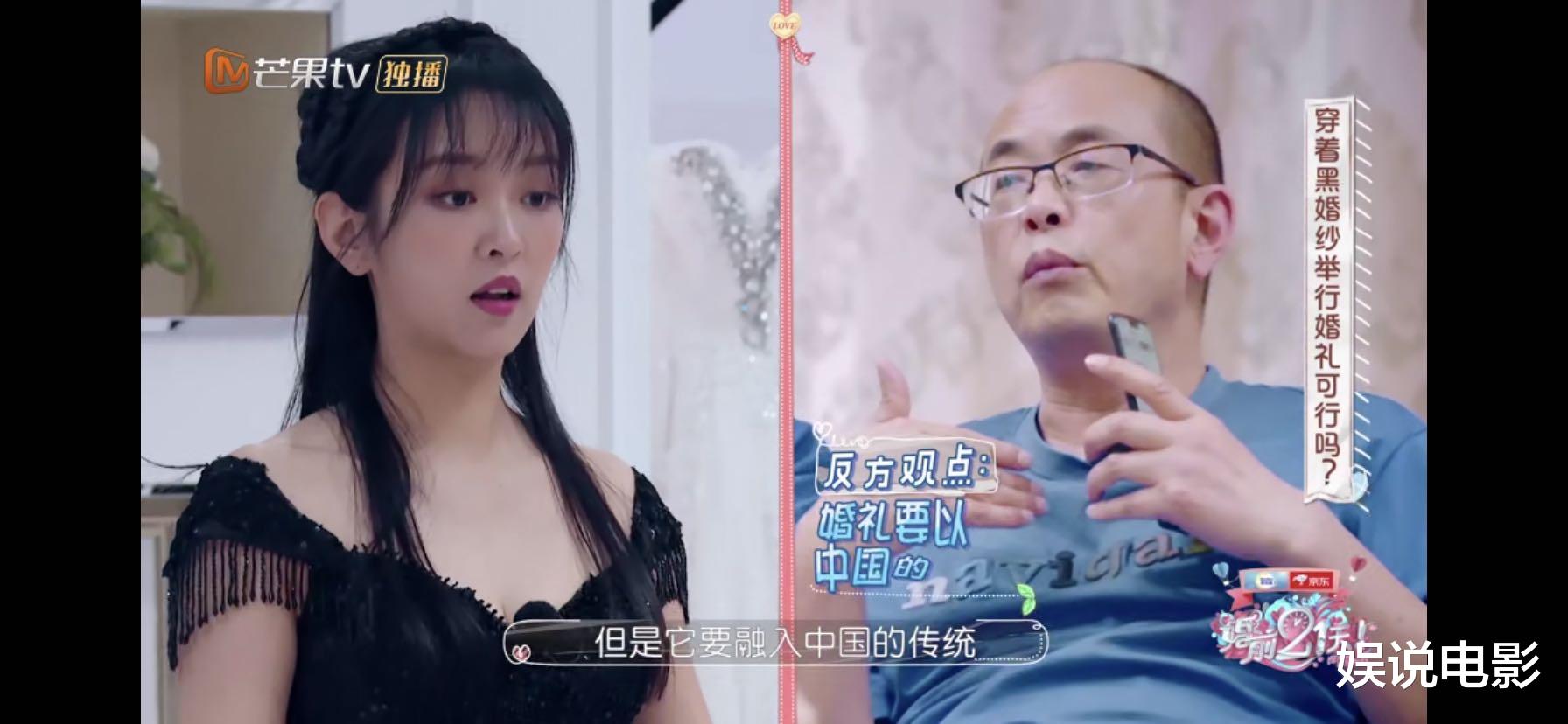 [刘泳希]刘泳希执意要穿黑色婚纱，妈妈坚决反对，李嘉铭妈妈还放了狠话