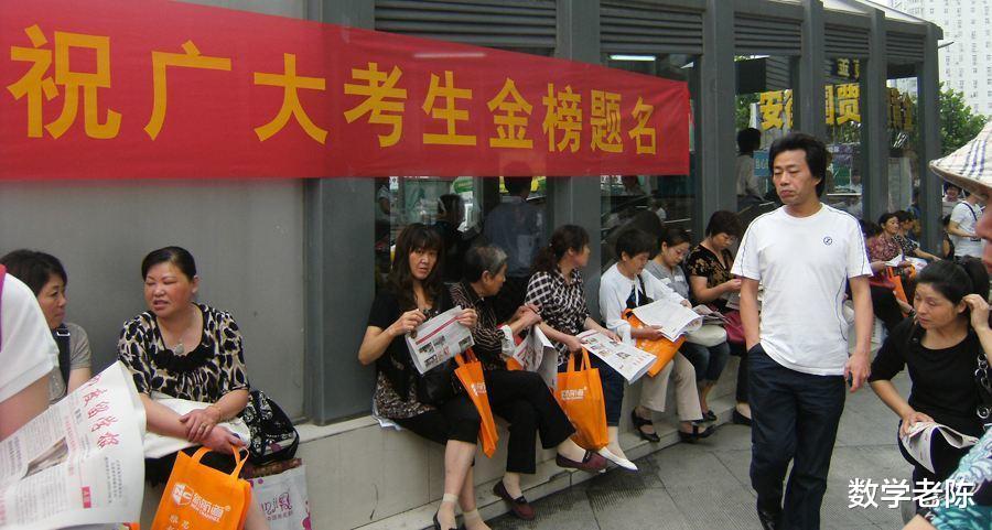 []临近高考前两个月，家长应该注意什么？这三件事绝对不能做