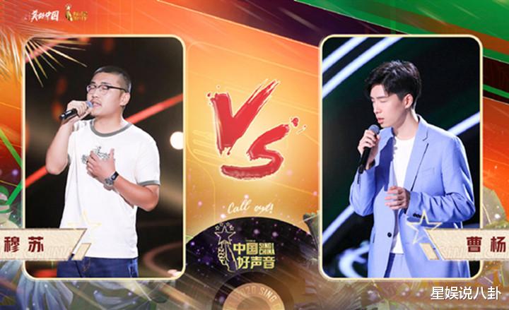 李健|《好声音2020》盲选收官，各队“王牌”显露，李健战队剑指总冠军