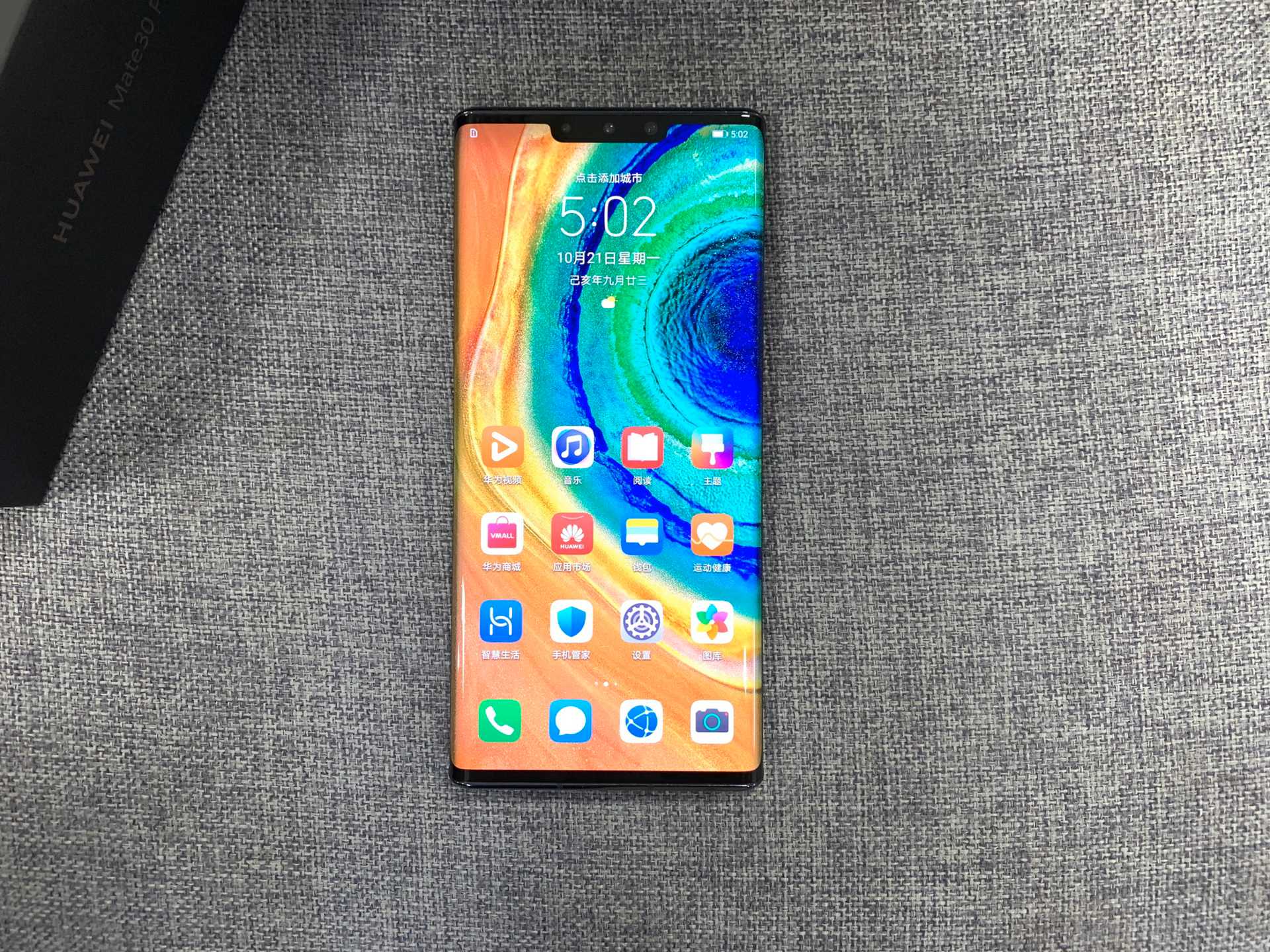 华为荣耀|内行人最爱的四款华为手机,有面子又保值,入手不吃亏!