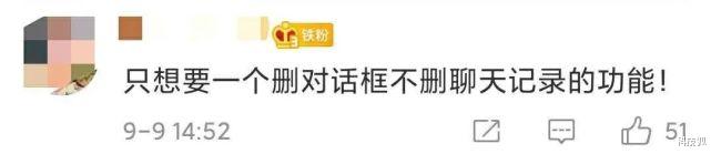 微信|微信又上新功能，野心太大了吧