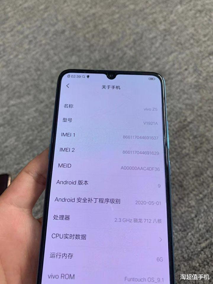 电池|你现在用的手机，是7nm工艺吗？