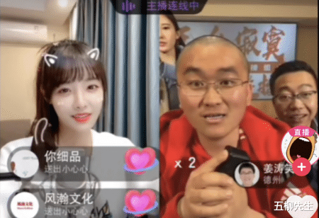 [姜涛]直播界大事件，兔子牙挂断姜涛被指耍大牌，网友：拿自己当腕了？