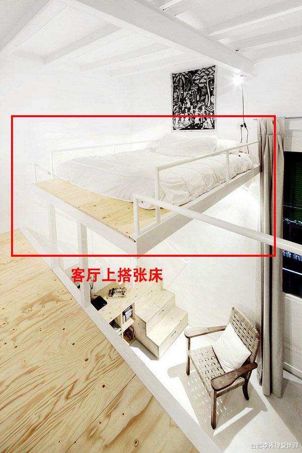 表哥34平公寓层高4.6米不浪费，直接客厅搭板当床！老师傅看了都佩服