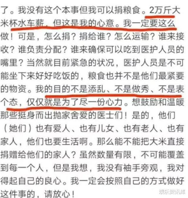 周杰|凭种田成亿万富豪的周杰, 被林心如\坑\16年后, 上演了一场\神报复\
