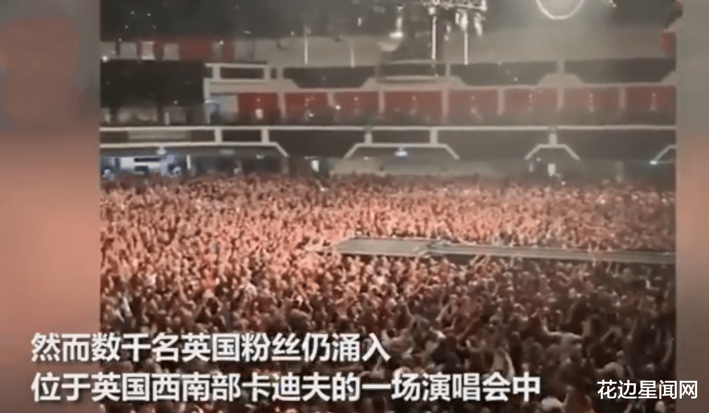 「演唱会」知名乐队不顾病情开演唱会,数千人挤在一起蹦迪,无人戴口罩