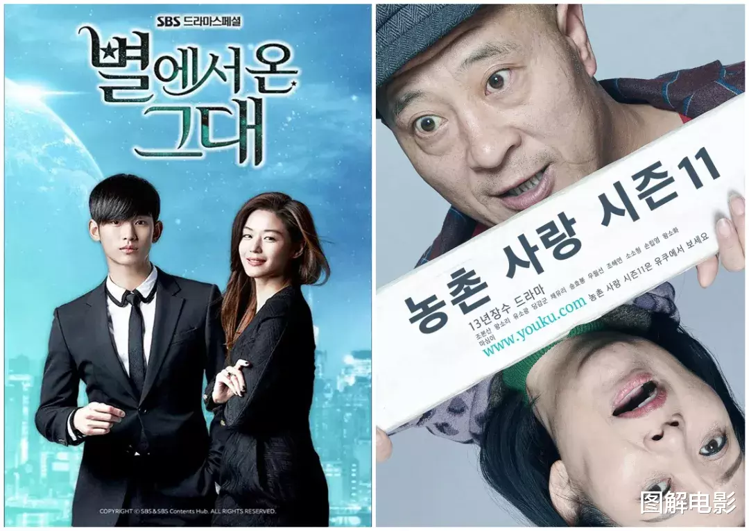 「行尸走肉」《乡村爱情12》：这才是我们真实的生活