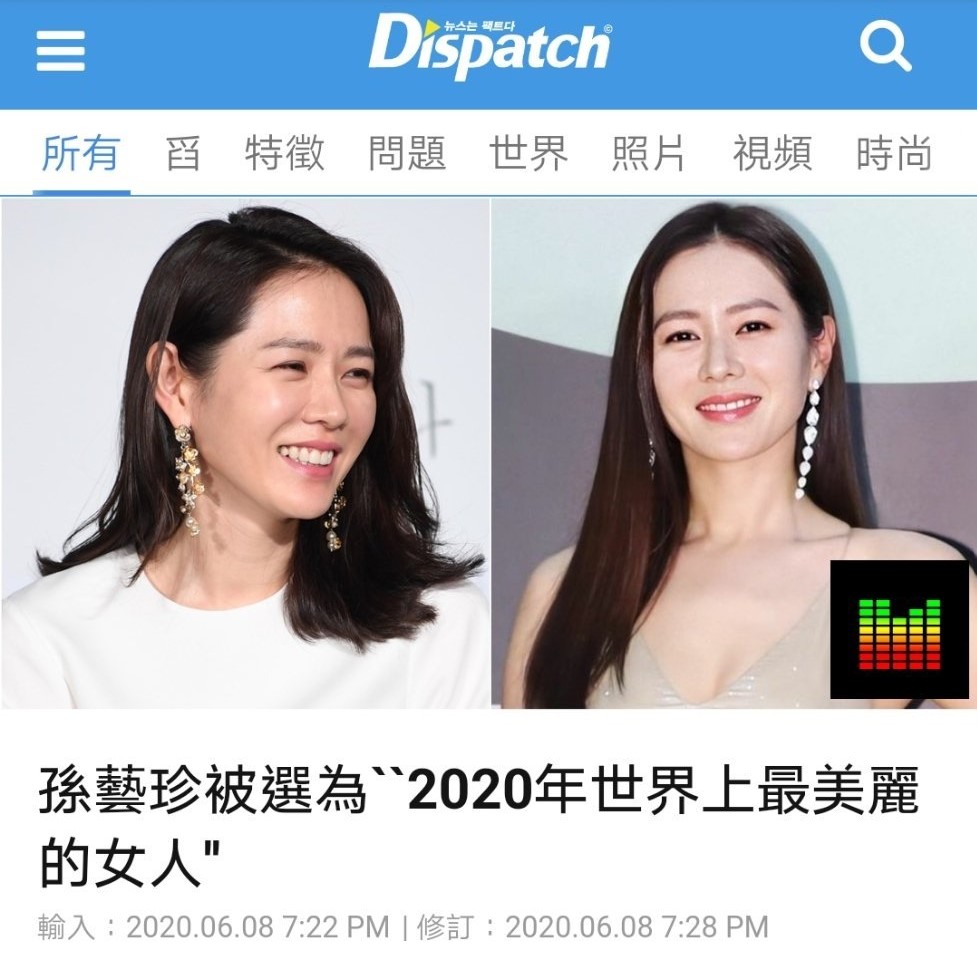 『杨幂』孙艺珍点赞CP粉后搞怪营业,玄彬好友火速点赞,D社发文耐人寻味