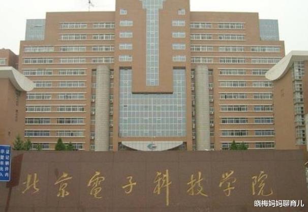 外交学院|这3所大学被称为“官校”，学生毕业后在政府工作，一般人不知道