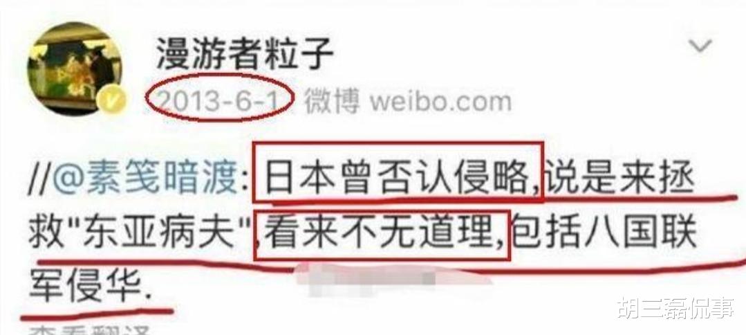 「教师」为所欲为！湖北大学教授梁艳萍发布精日言论，湖大发声了！