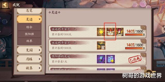 达摩|阴阳师：鬼武达摩技能曝光，喂食后不会消失，四年后变为6星