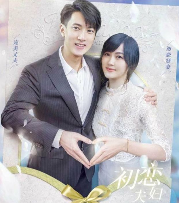 吴尊▲吴尊与妻子首度公开上节目,看到两人的婚龄时,粉丝们都沸腾了