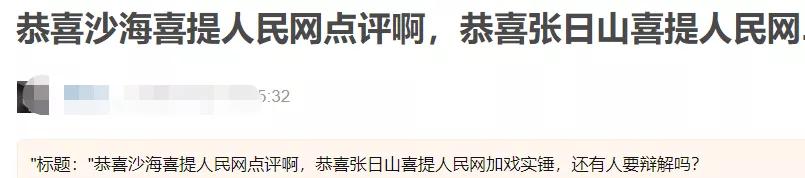张铭恩|张铭恩被指劈腿后续：演配角总加戏，被曝撞伤陈伟霆，人品遭质疑