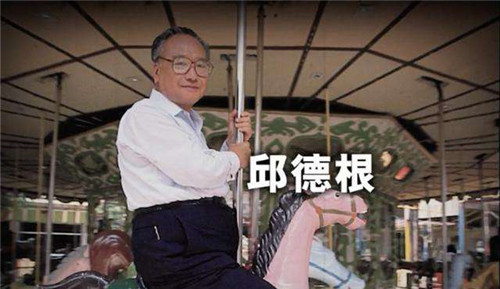 电影|他与发妻打拼20年成富豪，妻子去世后发誓不娶，随后却娶妻妹续弦