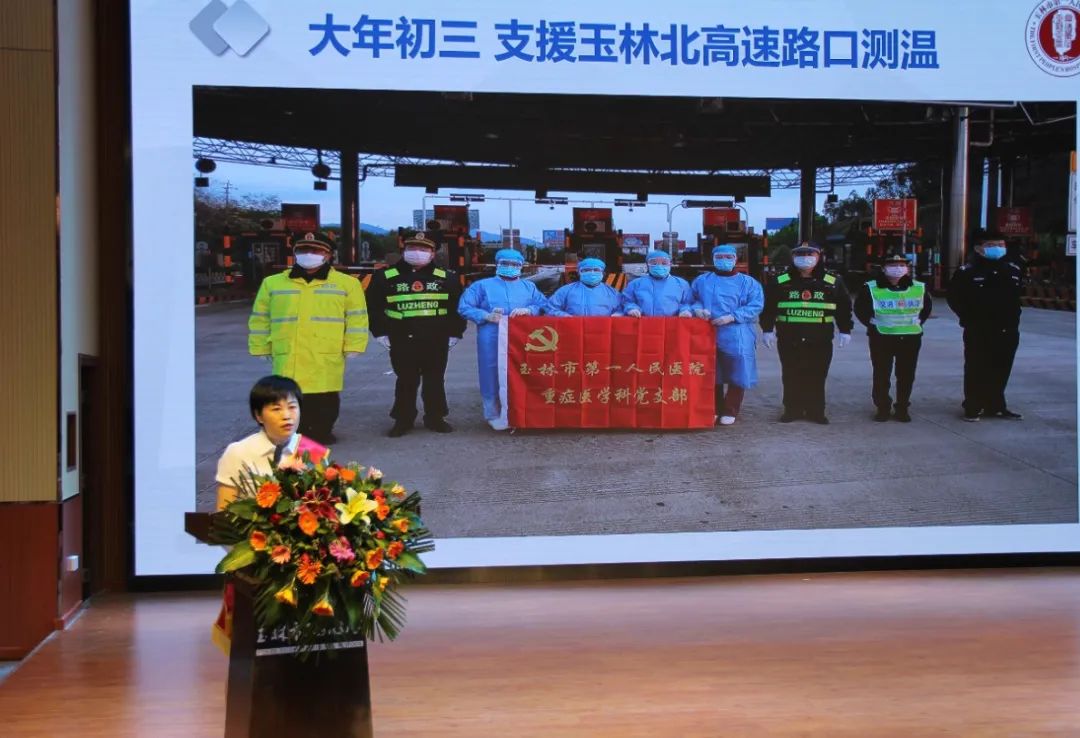 玉林女性|感动！玉林市优秀女性进校园讲述精彩战“疫”故事