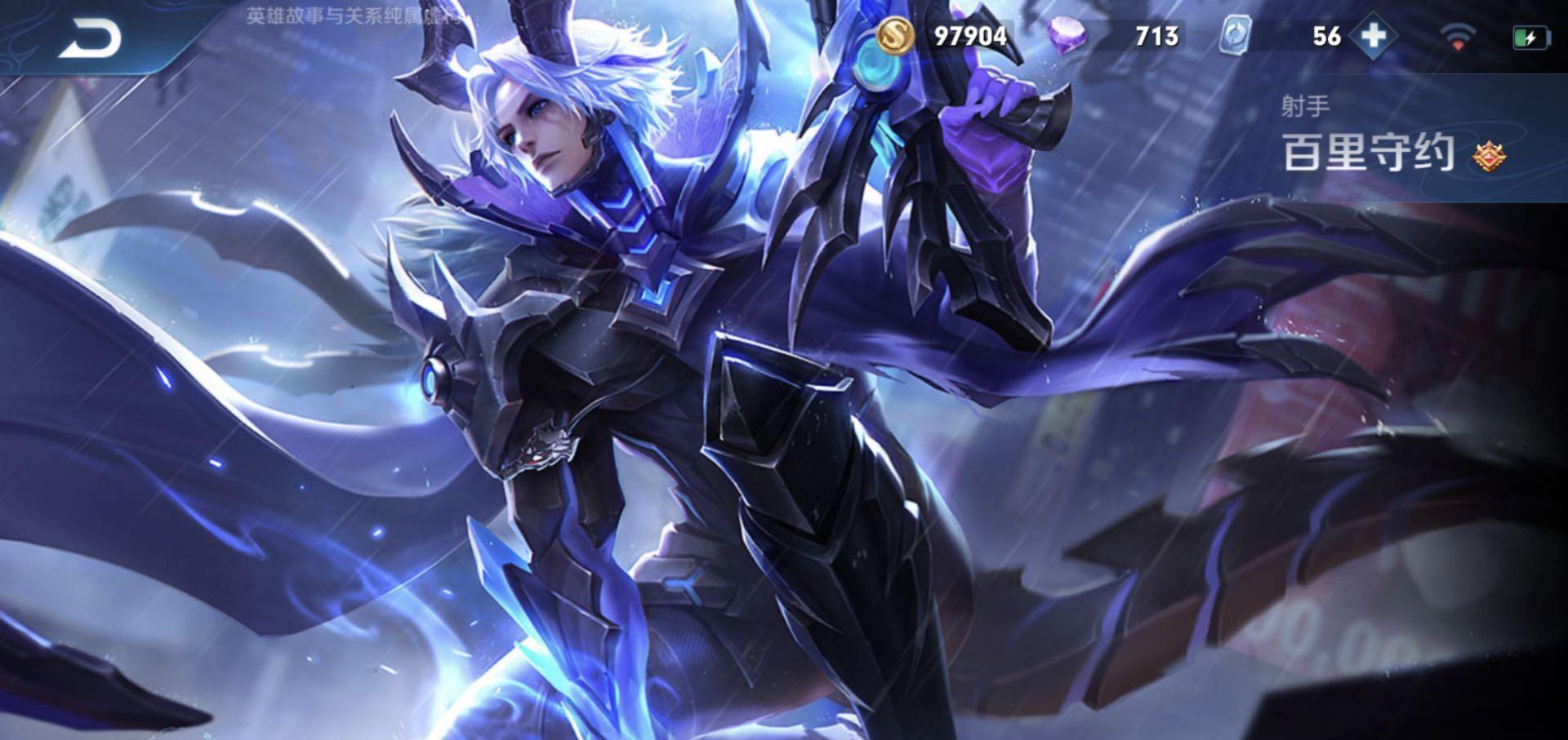 兰陵王▲王者荣耀排位四大“废物”：钻石还盲目选他，最后一位看到都害怕