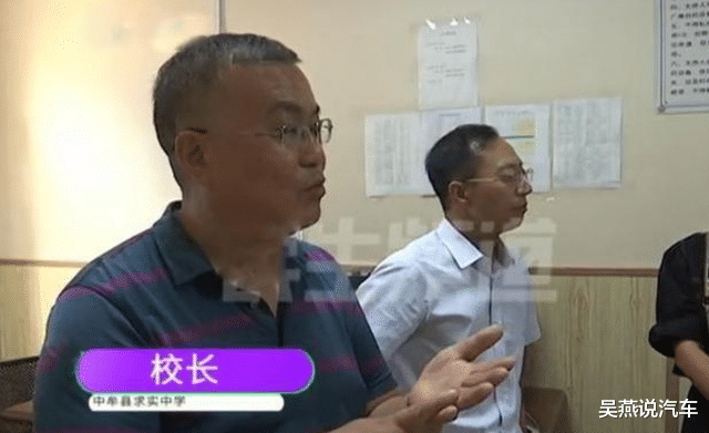 私立学校|开学交了10830元学费，刚半个月又要再交？家长：还让我们用信封