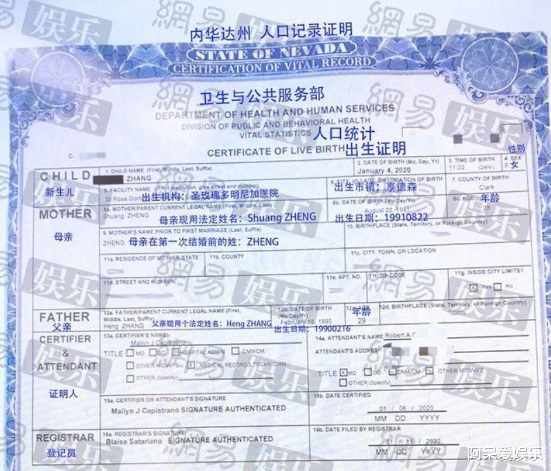 杨幂|郑爽父母的录音比四九天还冷 才明白张翰 古力娜扎有多坚强