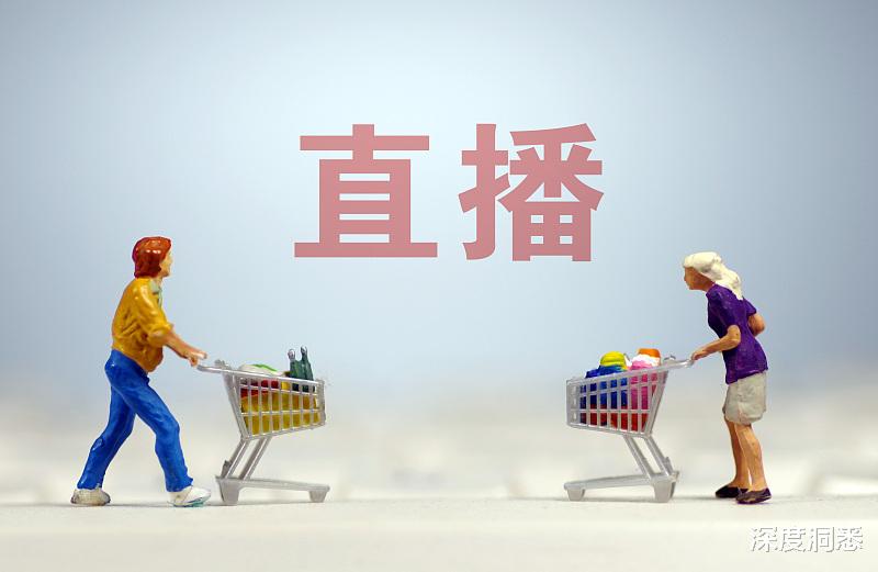 阿里巴巴|蓝皮书显示，直播行业的主流用户集中在18-28岁的年龄段，你怎么看？