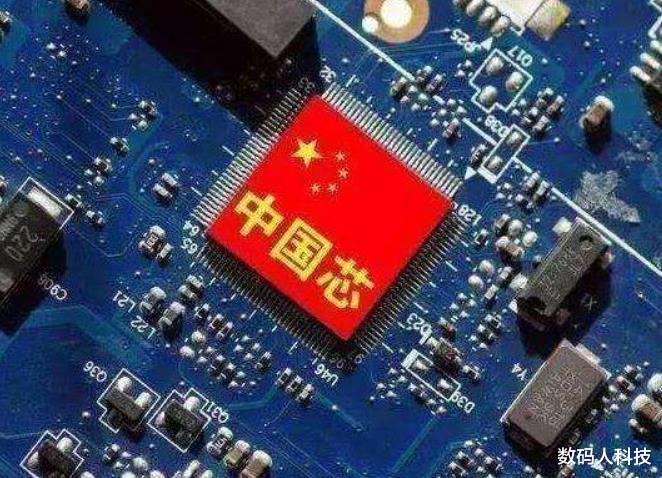 芯片|国产芯片崛起计划确认! 未来5年内：国内芯片自给率要达到70%