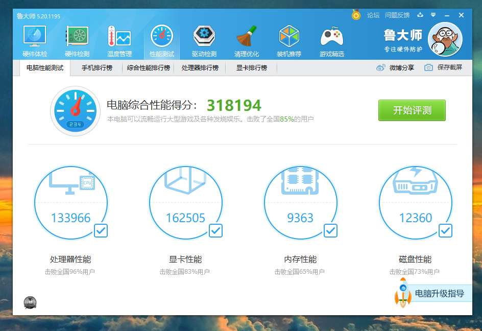 跑分■2500组装一台跑分30W的电脑，我来讲述一下亲身体验！