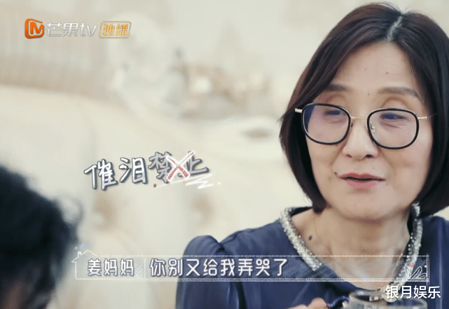 姜潮|姜妈妈帮忙带孙子，还愿意照顾亲家母，姜潮心疼到落泪
