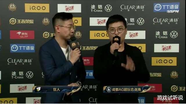 ag战队|AG淘汰，张角辞去主帅职务，菲菲发文难掩悲伤，真是AG“倒霉”的日子！